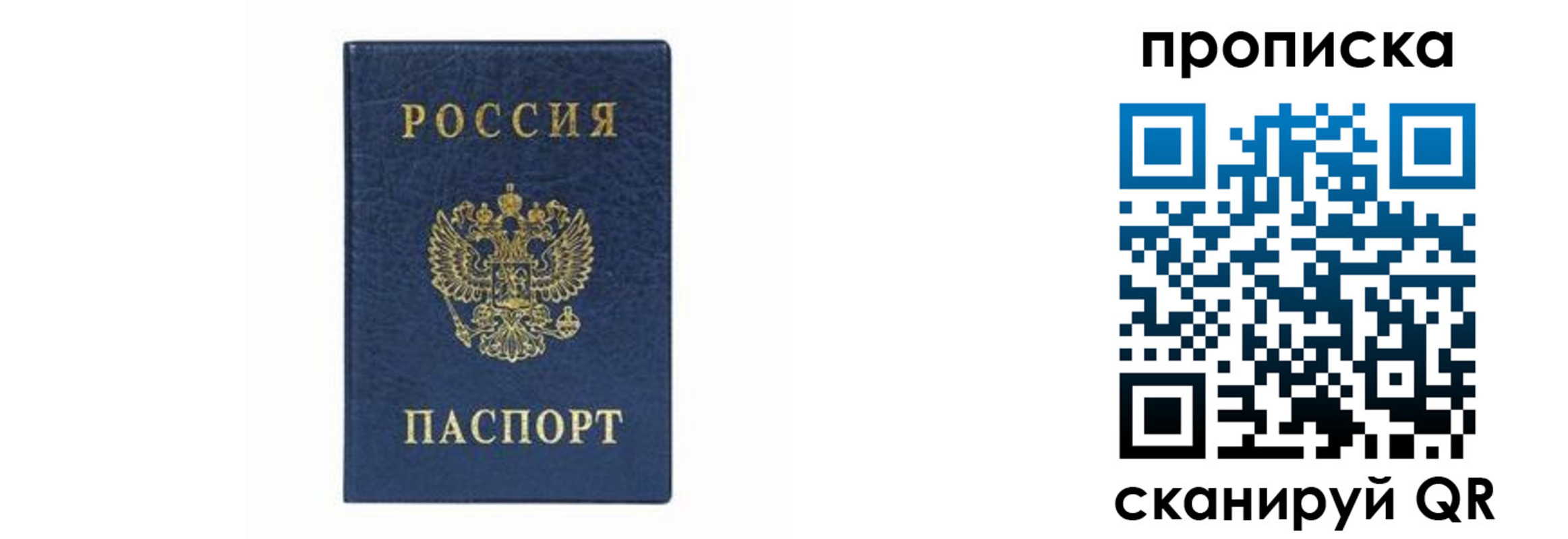 временная регистрация поиск в Кукморе