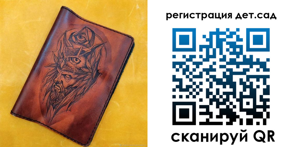прописка паспорт в Кукморе
