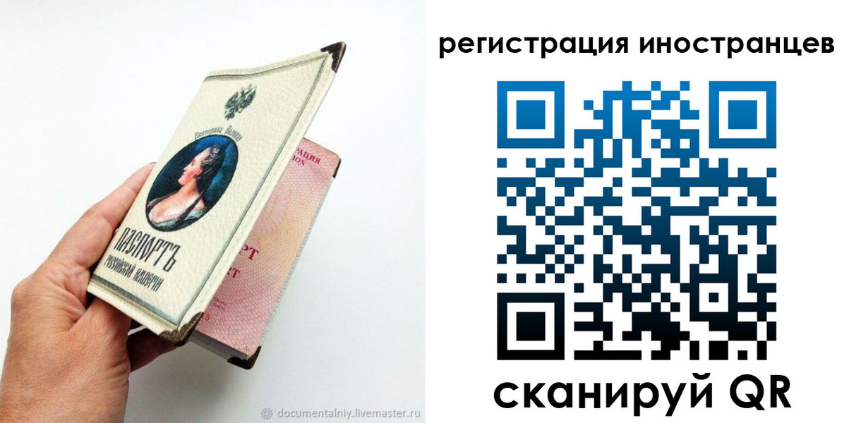 прописка гарантия в Кукморе